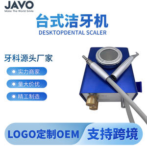 Machine de nettoyage dentaire et de remplissage, nouvelle conception de bureau, pour éliminer les taches de thé et de tabac, pour les dentistes, soins des gencives, approvisionnement direct d'usine - Product Image 2