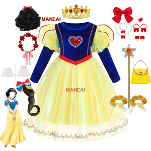 open lace back dress Super Mario Princess Daisy costume dress for girls  LoverDovers