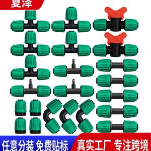 Conector de Tubería de Riego por Goteo Xia Ze 16PE Verde, Acoplamiento para Tubería de Agua, para Horticultura, Agricultura, Sistema de Microaspersores - Product Image 2