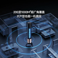 Qualitell - Tue-moustiques intelligent pour l'intérieur et l'extérieur. Anti-moustiques de qualité Zhenjing Villa X1 - Ultra Noir