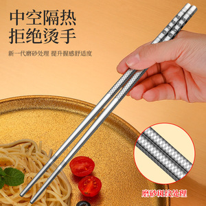 ตะเกียบสแตนเลส 316 ขนาด 6.5 มม. ทรงสี่เหลี่ยม กันลื่น ทนความร้อน สำหรับใช้ในบ้านและร้านอาหาร - Product Image 4