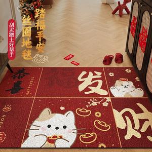 Tapis d'entrée festif rouge, motif original, antidérapant, pour la maison, rectangulaire, en fibre de polyester - Product Image 1