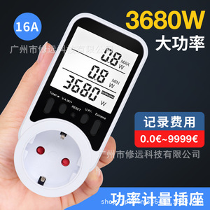Power Meter <b>Socket</b> LCD Display Single Phase Active Power Energy Voltage Current Measurement For Households - Product Image 4