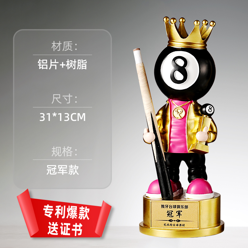 Ding Junhui taza grande de dibujos animados de oro