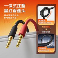 YCS D03 16-in-1 Telefon-Boot-Kabel für 8-17PM, Batteriefreies Einschaltwerkzeug mit Bananenstecker und Krokodilklemmen