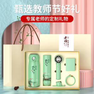 ชุดของขวัญเซรามิกน่ารักสดใสสำหรับครูอนุบาล  พร้อมบริการสลักชื่อแบบดิจิทัลสำหรับวันรับปริญญา - Product Image 4