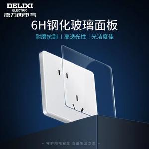 Interrupteur mural Delixi 882 blanc à cinq trous pour téléphone unique, 16A, ultra-fin, en verre, pour climatiseur domestique - Product Image 2