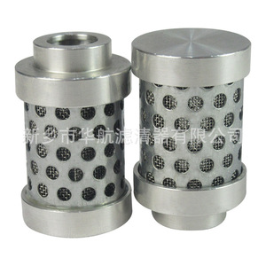 24*38 élément de filtre à huile à mailles métalliques en acier inoxydable haute pression 10um kérosène et filtre à huile de machine - Product Image 1