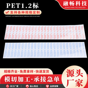 Protector de Pantalla para Teléfono Móvil, Película PET Fácil de Despegar, Rojo Azul, 1.2mm, Adhesivo Protector sin Burbujas - Product Image 4