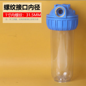 Shnuom 10 Inch Transparent <b>Filter</b> <b>Bottle</b> 1 Inch Copper Thread Pre <b>Filter</b> For Tap <b>Water</b> - Product Image 3