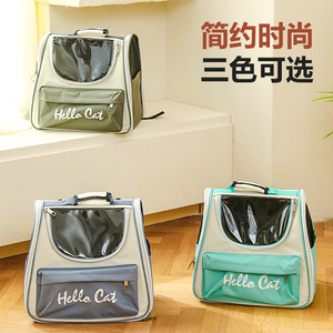 Outdoor breathable <b>cat</b> bag, large capacity, portable <b>cat</b> carrier, pet supplies, cross-border wholesale. - Product Image 4