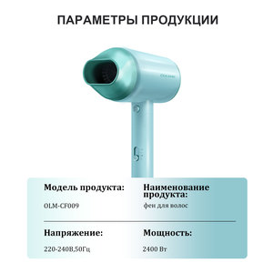 Secador de Pelo de Viaje OULEMEI con Motor DC, Diseño Iónico Plegable, Alta Velocidad, 3 Ajustes de Velocidad, Boquilla Concentradora - Product Image 6