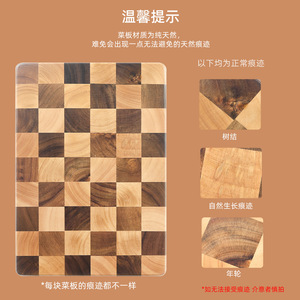 Planche à découper à motif damier, planche à découper en bois massif pour la maison, planche à découper en bois d'acacia et d'ébène, cuisine - Product Image 4