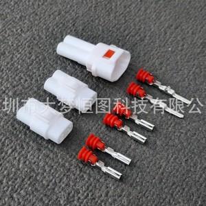 Adaptador USB DAMENG HENTU de 2 Pines, Blanco, PVC, para Motocicletas Suzuki DL 650 1050 V Current GSX S 1000 - Product Image 2