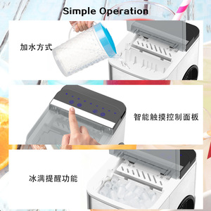 <b>Ice</b> <b>Maker</b> 1.3L Stainless Steel Touchpad Control Cube <b>Ice</b> Home Commercial Use - Product Image 4