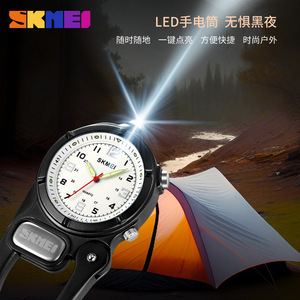 Skmei Outdoor Sports Watch With Flashlight And Carabiner For Hiking And Camping - Product Image 2