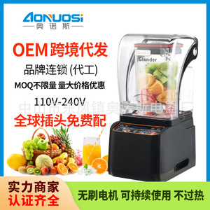 เครื่องปั่นเชิงพาณิชย์ 110V มอเตอร์ไร้แปรงถ่าน ใบมีดสแตนเลส ทำงานเงียบ สำหรับร้านชานม น้ำผลไม้ และสมูทตี้ - Product Image 5