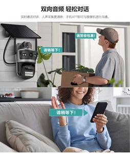 Icsee Aov 24h Aufnahme 8MP Solar-Kamera mit Bewegungserkennung PTZ 360 CCTV Sicherheitssystem 4G SIM-Karten Netzwerk-Kamera 4G 4K - Product Image 5