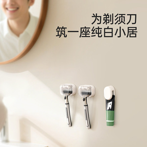 FaSoLa Wall Mounted Shaver Holder White No Drill Dustproof Storage Rack For Bathroom - Product Image 3