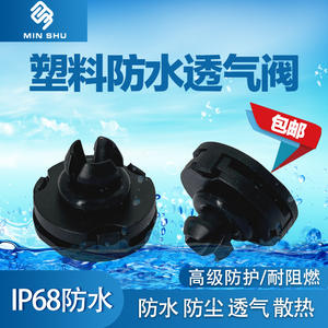 Nouvelle valve d'échappement respirante K02 à branchement rapide, étanche, avec batterie au lithium, dissipation de chaleur, lampe de valve respirante - Product Image 2