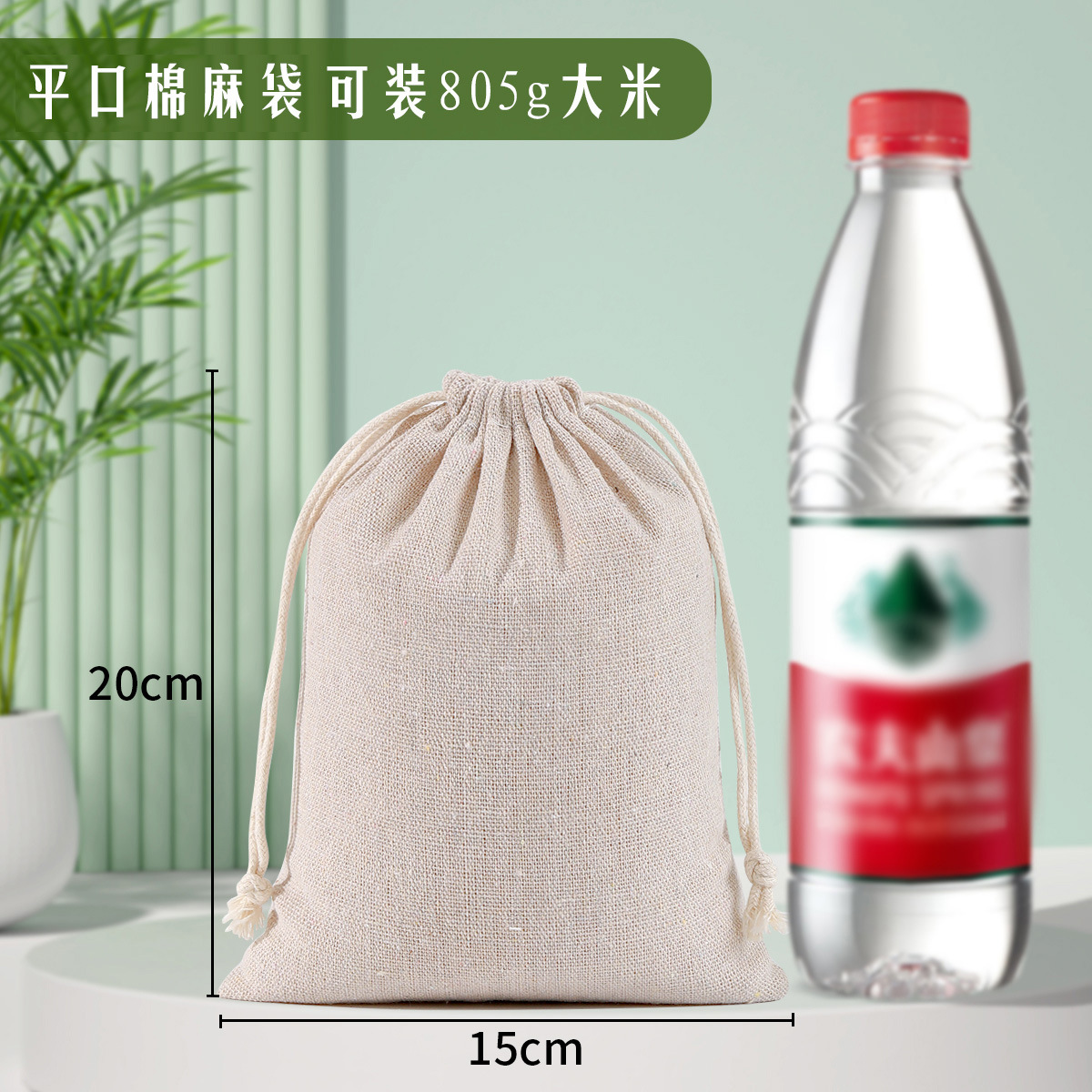 15*20cm natural color