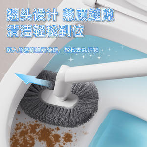 Brosse de toilette domestique à poils en forme de bateau à 405 degrés, outil de nettoyage mural pour salle de bain sans angle mort - Product Image 2