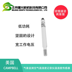 Campbell hygrovue 10เซ็นเซอร์อุณหภูมิดิจิตอลและความชื้น40C กับ70C ติดผนังเซ็นเซอร์สภาพแวดล้อมกลางแจ้ง - Product Image 5