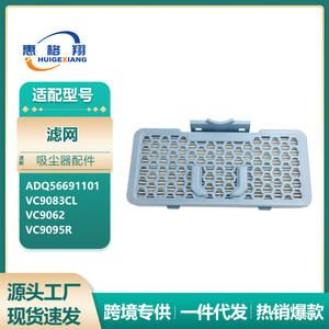 Filtre d'aspirateur 172mm x 83mm x 37mm réutilisable pour LG ADQ56691101 VC9083CL VC9062, usage domestique - Product Image 3