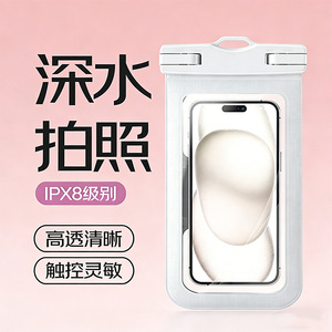 Étui étanche pour téléphone portable 6 pouces avec écran tactile pour la natation, la plongée, le rafting et les activités de plein air - Product Image 4