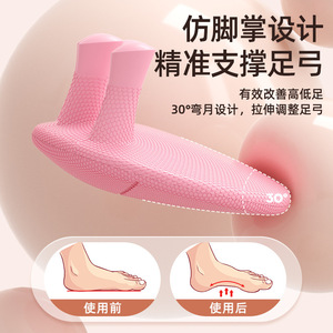 Entrenador de arco del pie, para la forma de las piernas, ejercicio para la función de los dedos del pie y el pie entero, ayuda para la corrección del hallux valgus en la pantorrilla. - Product Image 3