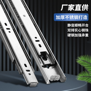 Glissières de tiroir Hakimi en acier laminé à froid de 1,8 mm d'épaisseur, silencieuses, à roulement à billes, capacité de charge de 51 à 100 kg, pour armoire et placard - Product Image 4