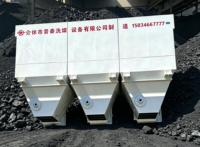 Vanne d'air à commande numérique pour lave-charbon de jigging, équipement spécial de tri entièrement automatique pour le lavage des charbons de mine, directement de l'usine