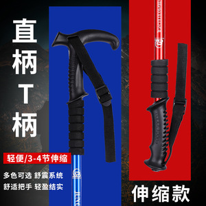 Bâtons de randonnée Jungle Leopard en alliage d'aluminium, 3 ou 4 sections, poignée droite ou courbée, pour la marche et la randonnée - Product Image 3