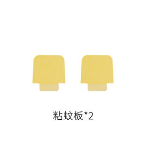 Pièges à mouches des fruits pour l'intérieur - Piège 2-en-1 avec veilleuse automatique et lumière anti-insectes pour moustiques - Product Image 2