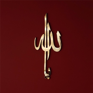 Décoration murale avec noms d'Allah Asmaul Husna en acrylique/bois, calligraphie arabe islamique pour la maison, décoration Ramadan Eid, cadeau - Product Image 3