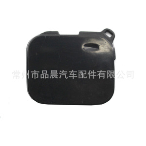 Czpinchen – couvercle d'attelage arrière pour Volvo Xc90 2016 2017 2018 2019, couvercle de remorquage en plastique, numéro de pièce 31353391 - Product Image 1