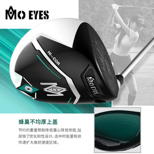 Mo Eyes Magic Eye Women's Golf Club Set Ltg058-high <b>Rebound</b> Lightweight L Flex Driver and Iron with Retractable Bag Ltg058 No.1 - Product Image 2