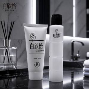 Crème colorante permanente pour cheveux blonds lin - Couvre 100% des cheveux gris - Formule de luxe aux tons froids - À base de plantes - Usine de gros Chuyan - Product Image 4