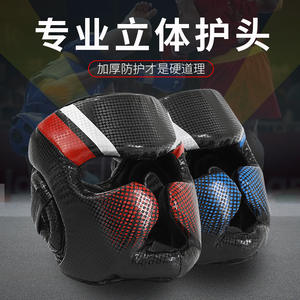 Casque de combat Sanda pour adulte, protection de la tête moulée en une seule pièce, pour Taekwondo, Kickboxing, boxe, arts martiaux, équipement d'entraînement - Product Image 4