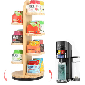 Support de rangement rotatif à 7 niveaux pour dosettes de café en bois, organisateur de bureau pour le rangement des capsules et des sachets de thé - Product Image 1