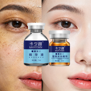 אמפולה סרום לחות עם חומצה היאלורונית, להפחתת נפיחות, קמטים עדינים, מיצוק, הזנה, הבהרה, תמצית ג'ט פיל - Product Image 1