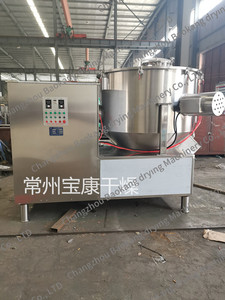 Conception facile de nettoyage de la série SHR de mélangeur de machine <span class=keywords><strong>à</strong></span> grande vitesse anti-déflagrante pour le plastifiant en plastique - Product Image 3