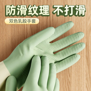 <span class=keywords><strong>Gants</strong></span> <span class=keywords><strong>de</strong></span> lavage <span class=keywords><strong>de</strong></span> vaisselle - Durables, imperméables, en caoutchouc latex. <span class=keywords><strong>Gants</strong></span> <span class=keywords><strong>de</strong></span> lavage - Résistants à l'usure, anti-abeilles. - Product Image 2