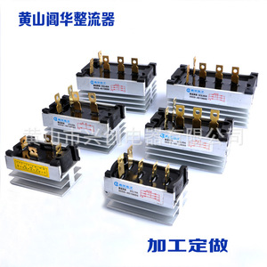 สะพานวงจรเรียงกระแสแบบเฟสเดียว 20a ซิลิคอนไดโอดสำหรับการแปลงพลังงาน - Product Image 4