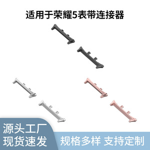 Connecteurs métalliques Honor Watch 14 mm 20 mm 22 mm Or rose pour bracelets de montres intelligentes Huawei - Product Image 5