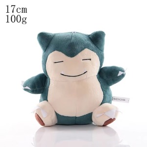 Bulbasaur Bulbasaur Plush <b>Doll</b> 8inch (20-25cm) PP Cotton Embroidery Craft Vending <b>Machine</b> Toy - Product Image 4