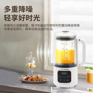 Licuadora Tuoge de 1.2L, Licuadora Eléctrica Multifuncional para Uso Doméstico - Product Image 5