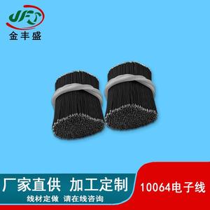 Tikkurilong Line 10064 Fep <b>Wire</b> 120.16 Gauge 30VAC 600VDC For <b>Electrical</b> Equipment Parts - Product Image 5