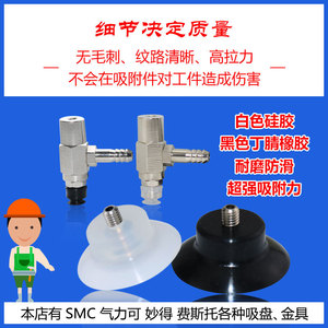 Ejector Neumático Industrial de Vacío Serie PAT, Personalizable, Tubería Lateral No Estándar con Soporte de Ventosa - Product Image 2