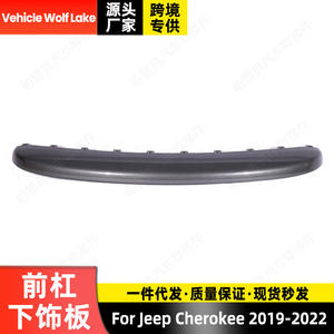 Panel de moldura inferior del parachoques delantero Vehicle Wolf Lake para Jeep Cherokee 2019-2022, gris, ABS, 6DE37TZZAA - Product Image 1